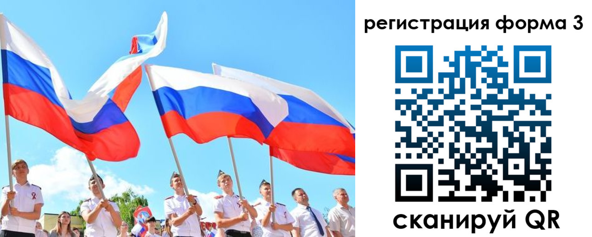 прописка штамп в Яранске